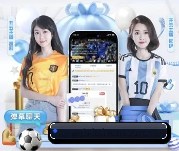 关于我们 - 体育资讯内容服务 - kaiyun sports